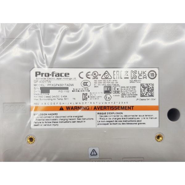 PFXGP4301TADW Pro-face 未使用 シュナイダー