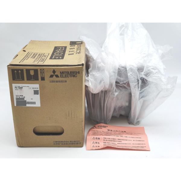 PD-50HF 三菱電機 箱汚れあり 未使用 6600/110V