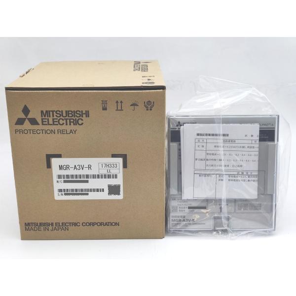 MGR-A3V-R 三菱電機 2023年製 新品 箱汚れあり