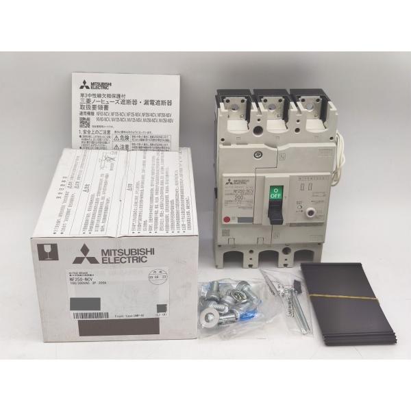 NF250-NCV 三菱電機 新品 100/200VAC 3P 200
