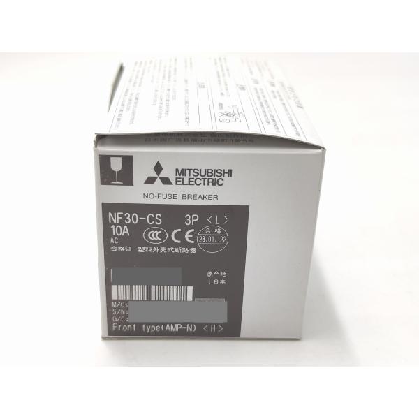 NF30-CS 三菱電機 新品 ブレーカ 3P 10A ブレーカー