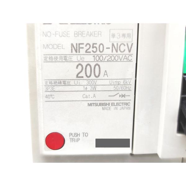 NF250-NCV 三菱電機 新品 100/200VAC 3P 200