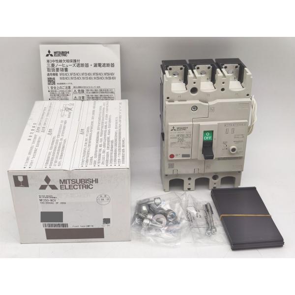 NF250-NCV 三菱電機 新品 100/200VAC 3P 200