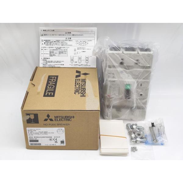 NV250-HVU 三菱電機 箱いたみあり 未使用 3P 200A 1