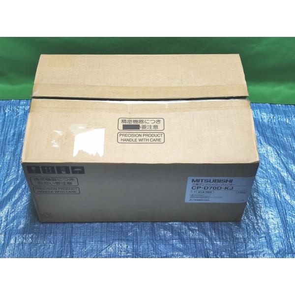 CP-D70D-KJ 三菱電機 説明書なし 箱いたみあり箱開封済み 未使