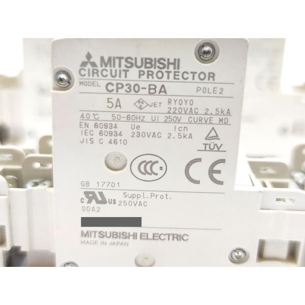 CP30-BA 三菱電機 中古 POLE2 5A 9点セット
