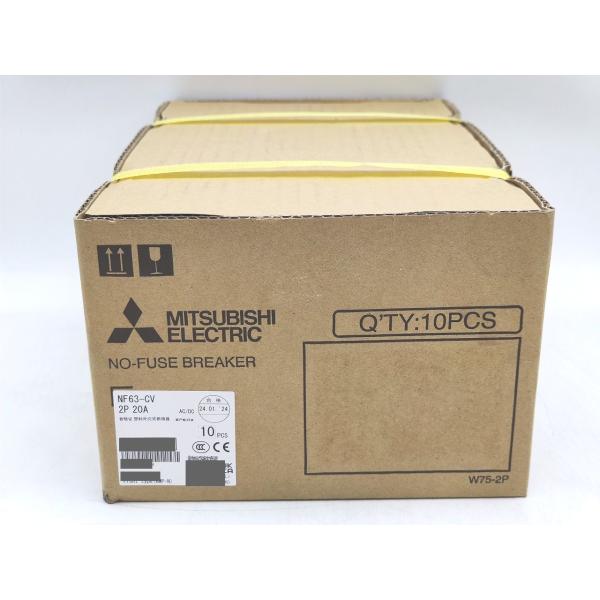 NF63-CV 三菱電機 本体×10個入り 新品 2P 20A