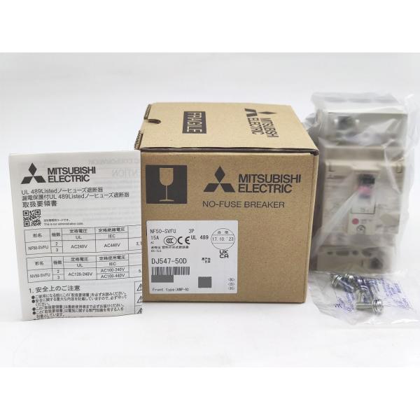 NF50-SVFU 三菱電機 新品 3P 15A AX-1LS