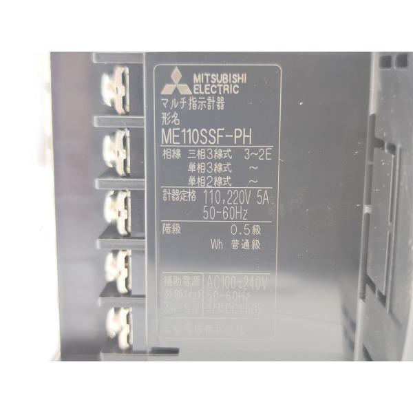 ME110SSF-PH 三菱電機 箱いたみあり 新品