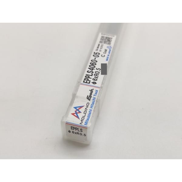 EPPLS4060-05 三菱電機 未使用 MOLDINO(旧日立ツール)