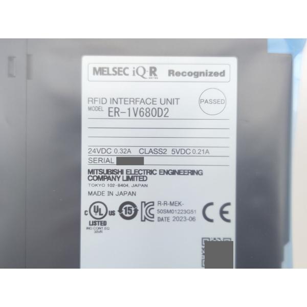 ER-1V680D2 三菱電機 箱いたみあり 2023年製 新品 ER-