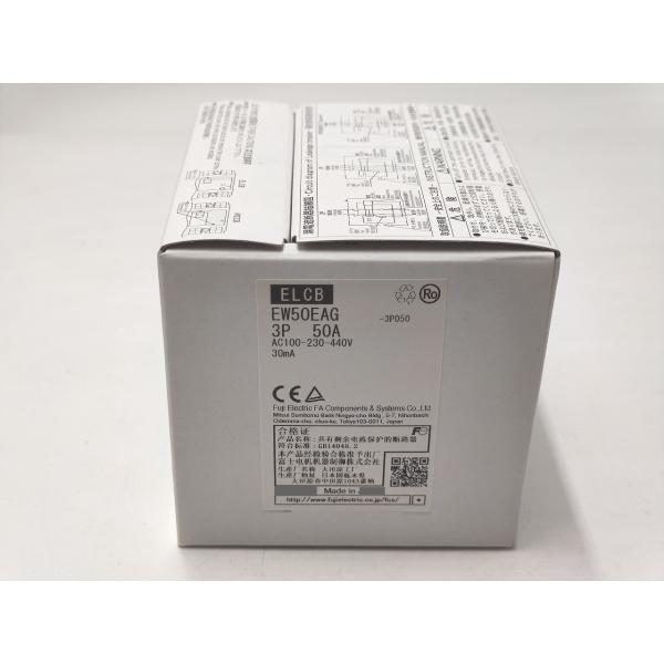 EW50EAG 富士電機 新品 3P 50A AC100-230-