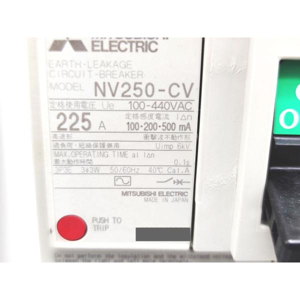 NV250-CV 三菱電機 箱いたみあり 新品 100-440VAC