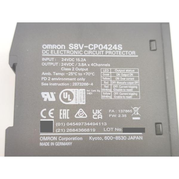S8V-CP0424S オムロン 箱開封済み 未使用 S8シリーズ スイッ