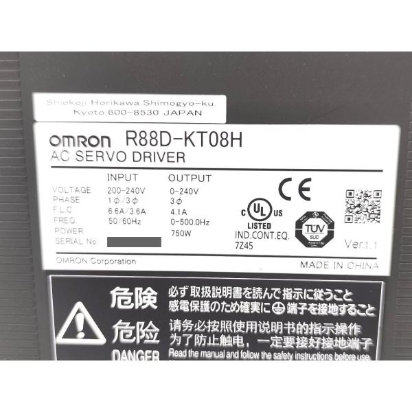 R88D-KT08H オムロン 中古