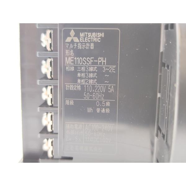 ME110SSF-PH 三菱電機 箱いたみあり 新品