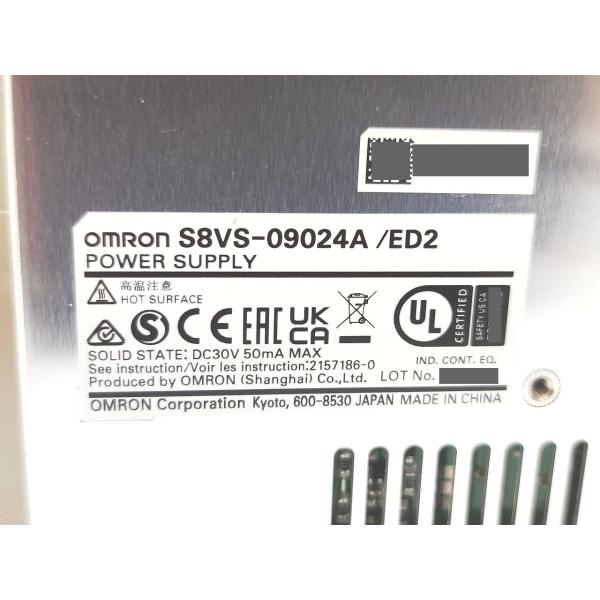 S8VS-09024A オムロン 新品 100to240VAC S8シリー