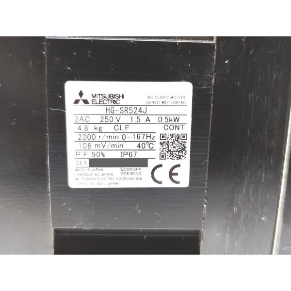 HG-SR524J 三菱電機 中古