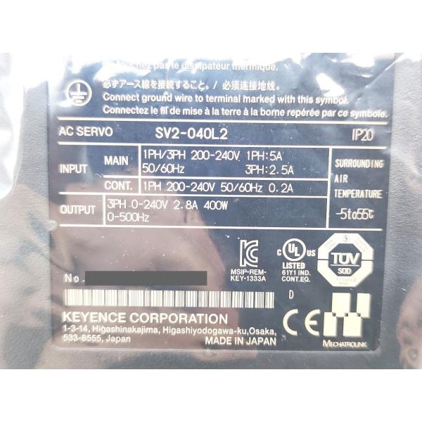 SV2-040L2 キーエンス 箱開封済み 未使用 SV2-040L