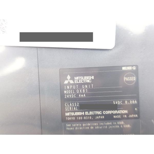 QX81 三菱電機 箱マジック書込あり 2022年製 未使用