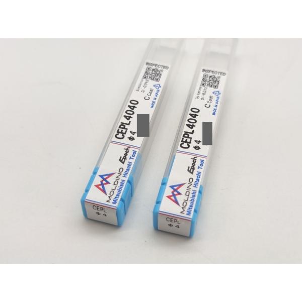 CEPL4040 三菱電機 新品 MOLDINO(旧日立ツール) 2