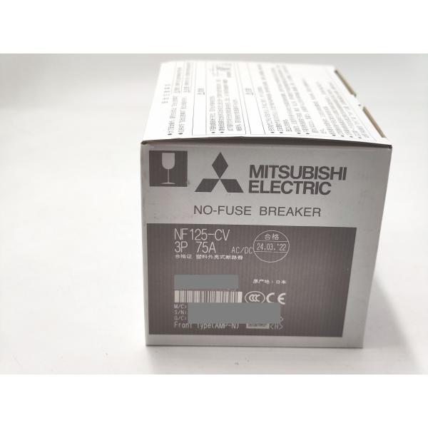 NF125-CV 三菱電機 新品 ブレーカ 3P 75A ブレーカー
