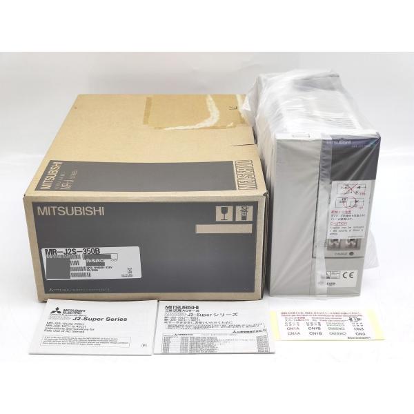 MR-J2S-350B 三菱電機 箱いたみあり 2015年製 新品 MR-