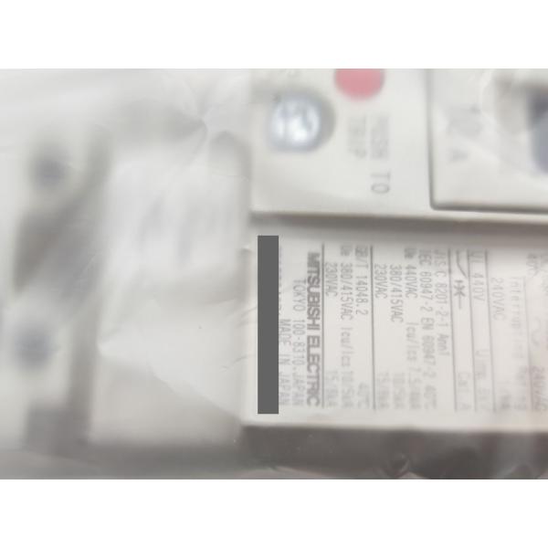 NF50-SVFU 三菱電機 箱いたみあり 新品 2P 10A AX-