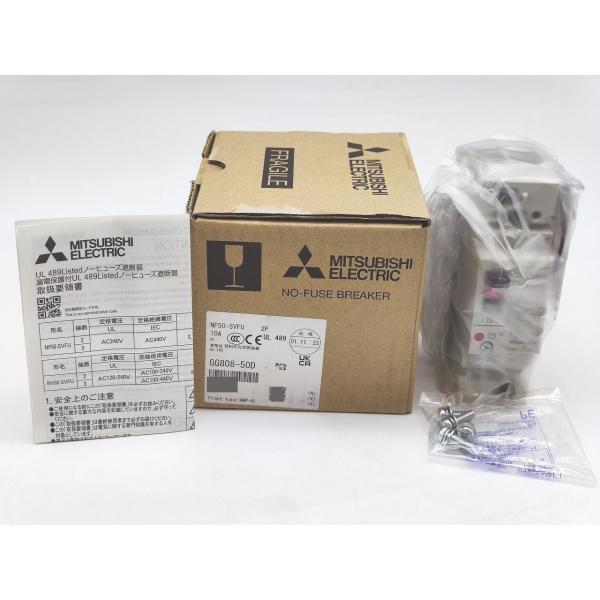 NF50-SVFU 三菱電機 箱いたみあり 新品 2P 10A AX-