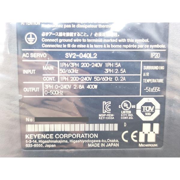 SV2-040L2 キーエンス 箱開封済み 未使用 SV2-040L