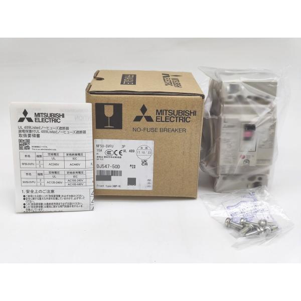 NF50-SVFU 三菱電機 新品 3P 15A AX-1LS