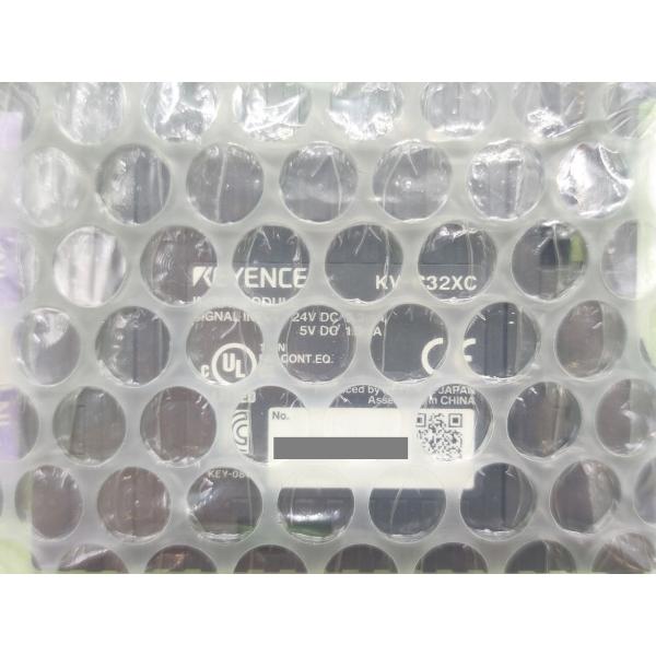 KV-C32XC キーエンス 新品