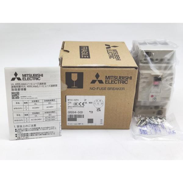 NF50-SVFU 三菱電機 箱いたみあり 新品 3P 30A AX-