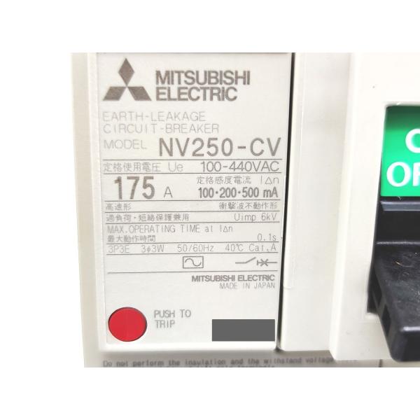 NV250-CV 三菱電機 未使用 100-440VAC 3P 17