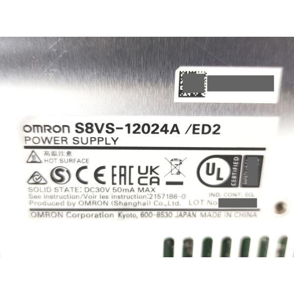 S8VS-12024A オムロン 新品 100to240VAC S8シリー