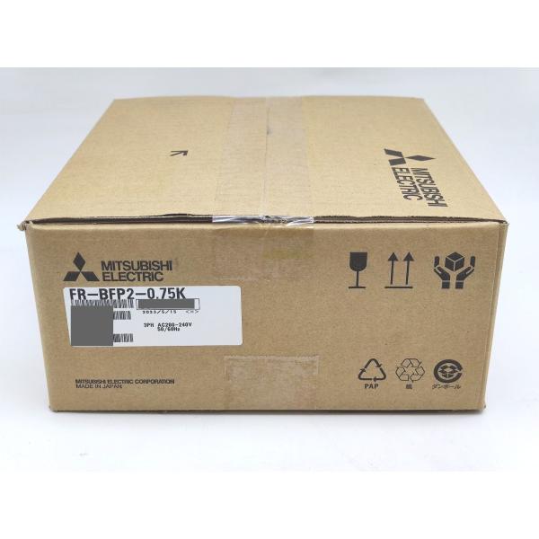 FR-BFP2-0.75K 三菱電機 2023年製 新品