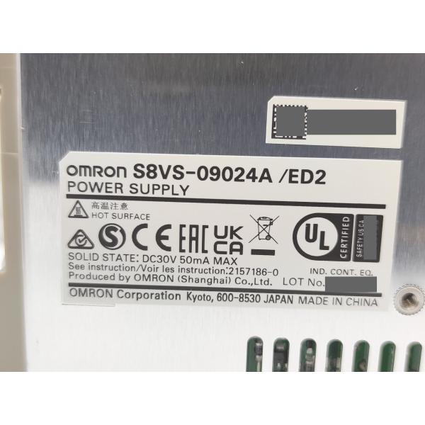 S8VS-09024A オムロン 新品 100to240VAC S8シリー