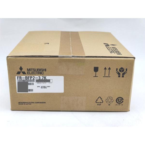 FR-BFP2-3.7K 三菱電機 2023年製 新品