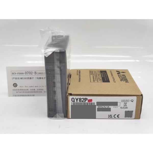 QY82P 三菱電機 箱マジック書込あり 2024年製 新品