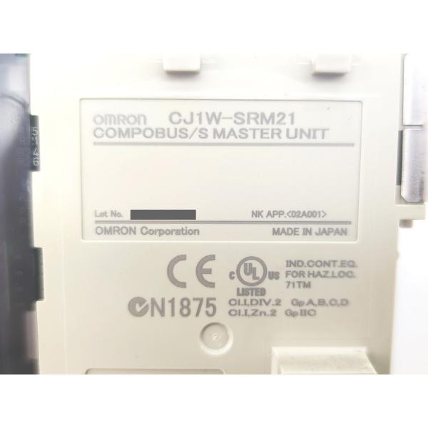 CJ1W-SRM21 オムロン 中古 CJ1W-SRM CJ1シリーズ
