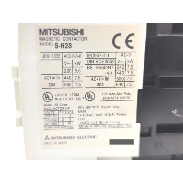 UN-SY21 三菱電機 中古 ・S-N28 セット