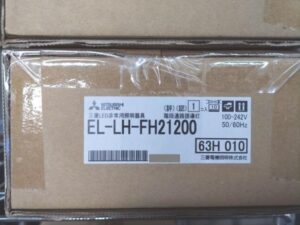 EL-LH-FH21200 三菱電機 新品 100-242V 50/60Hz