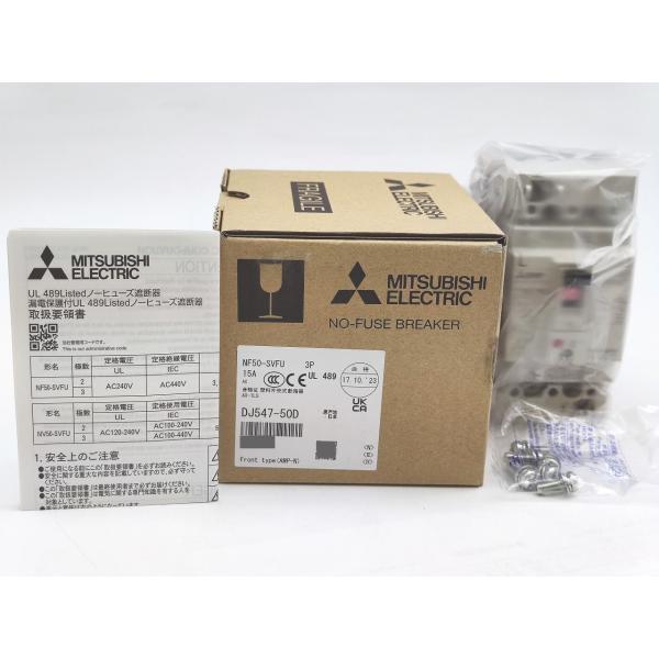 NF50-SVFU 三菱電機 新品 2023年製 3P 15A AX-