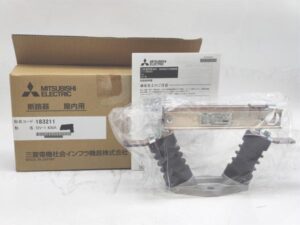DV-1 三菱電機 箱いたみあり 2022年製 400A