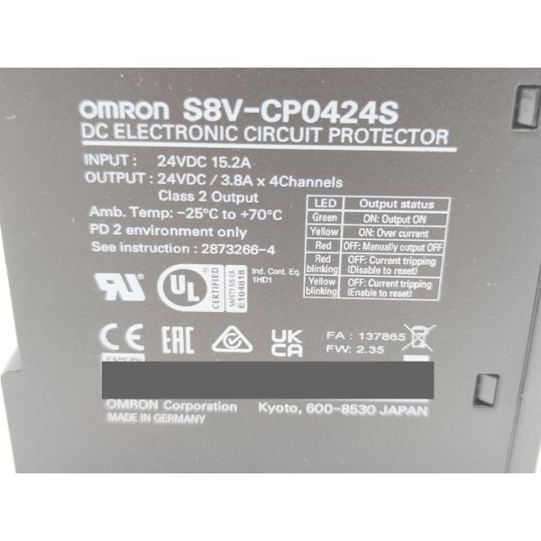 S8V-CP0424S オムロン 箱と本体ロットナンバー違い 箱いたみあり