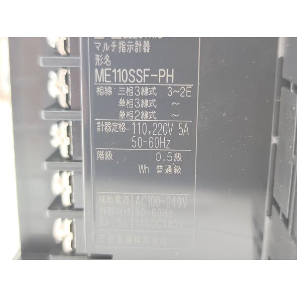 ME110SSF-PH 三菱電機 箱いたみあり 新品