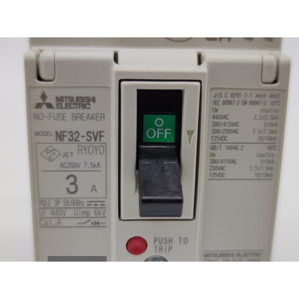 NF32-SVF 三菱電機 未使用 ブレーカー 3P 3A