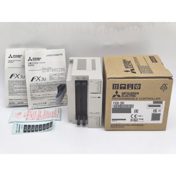 FX3U-2HC 三菱電機 2022年製 新品 Ver.1. MEL