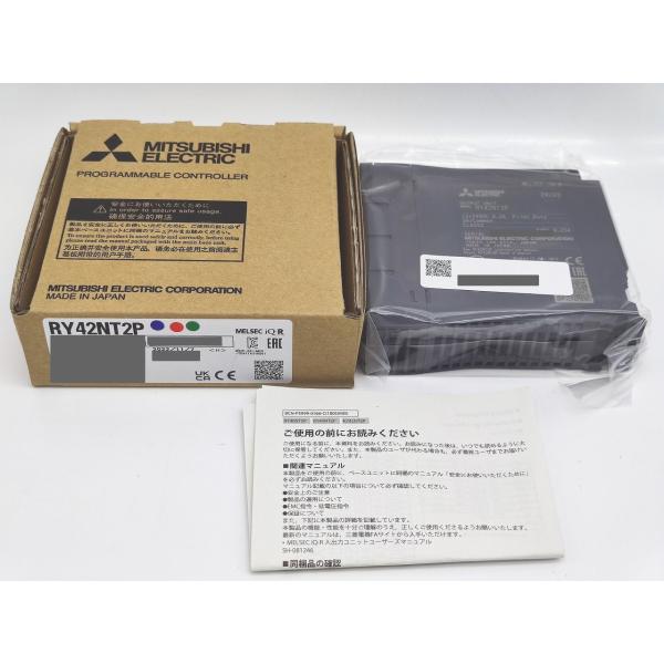 RY42NT2P 三菱電機 2022年 新品