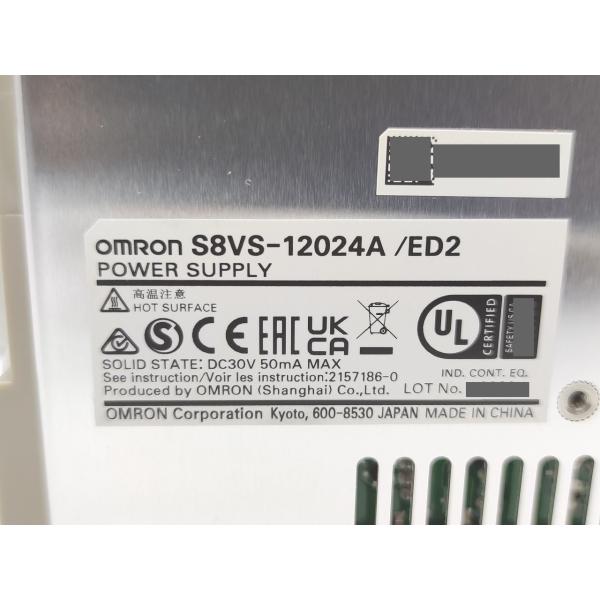S8VS-12024A オムロン 新品 100to240VAC S8シリー